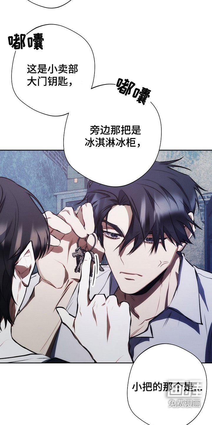 第39章：失魂落魄