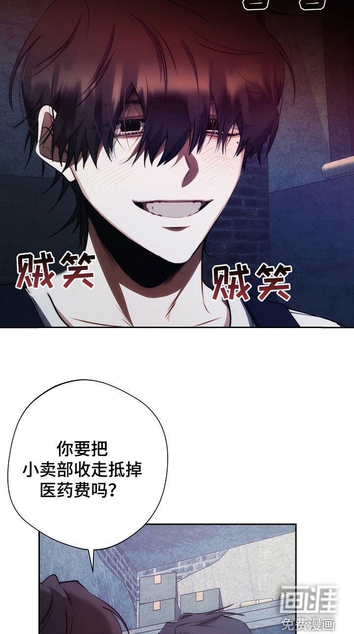 第39章：失魂落魄