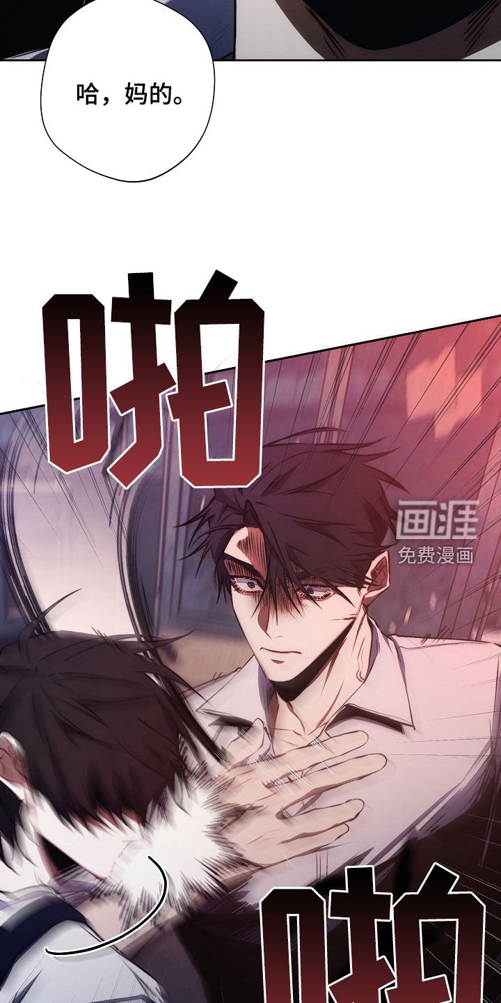 第39章：失魂落魄