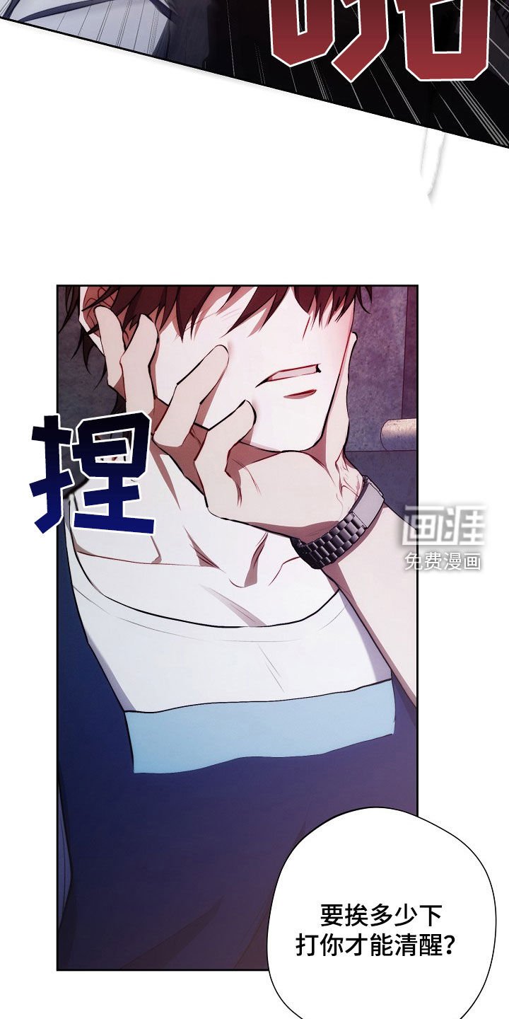第39章：失魂落魄