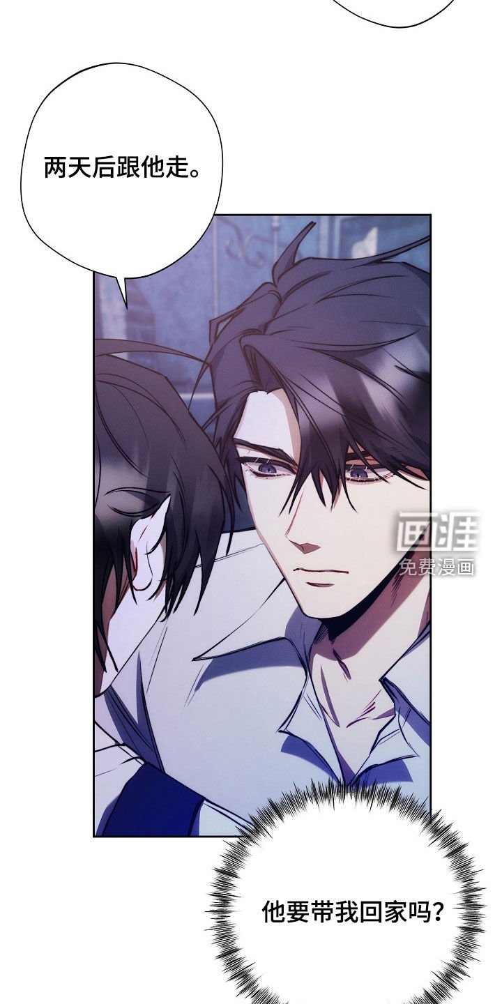 第39章：失魂落魄