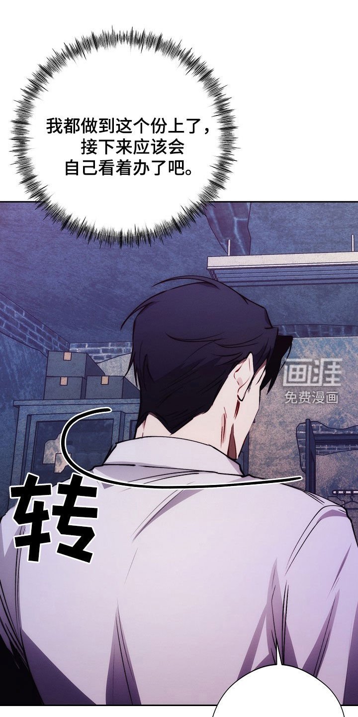 第39章：失魂落魄