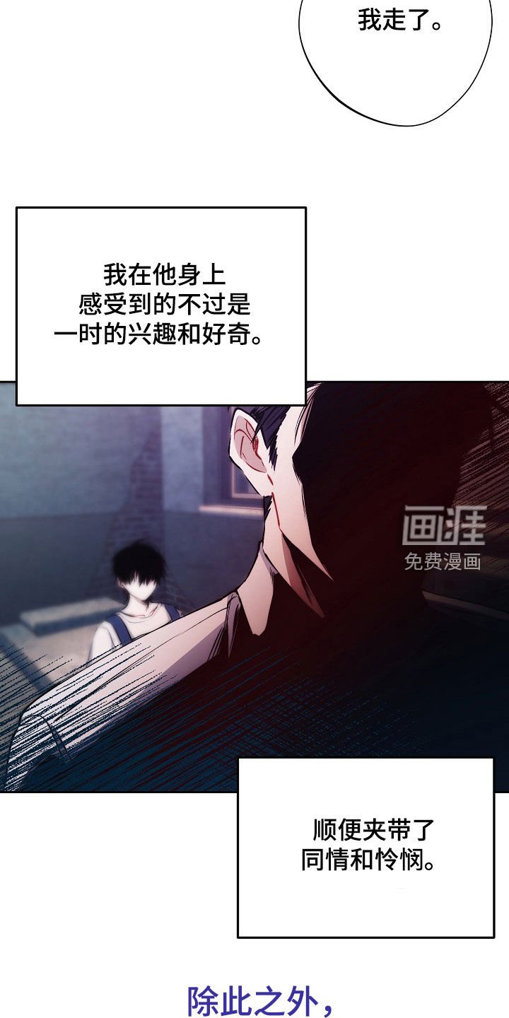 第39章：失魂落魄