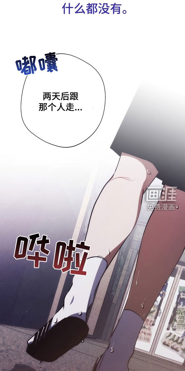 第39章：失魂落魄