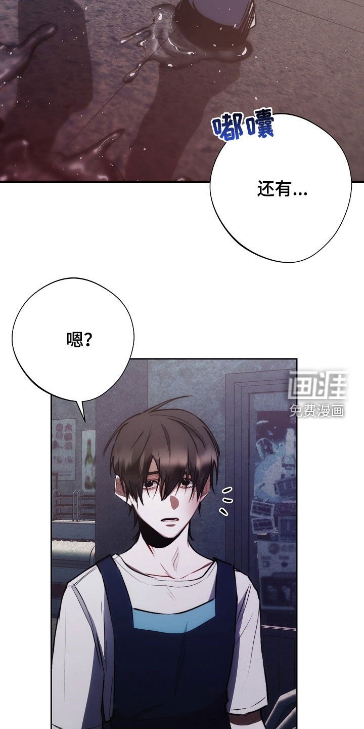 第39章：失魂落魄
