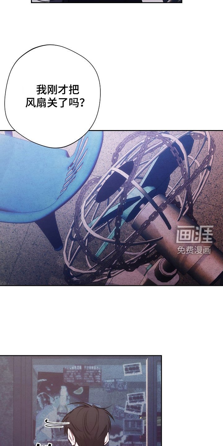 第39章：失魂落魄