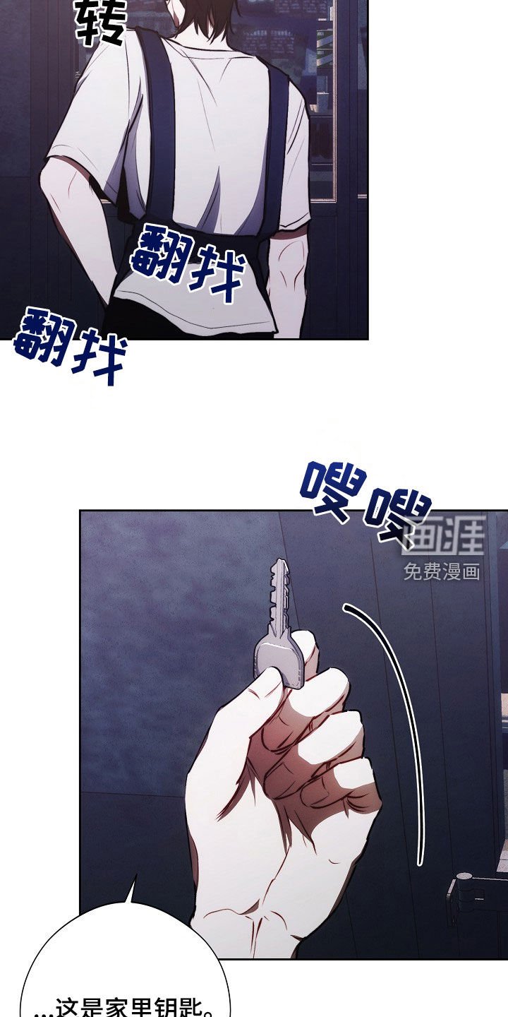 第39章：失魂落魄