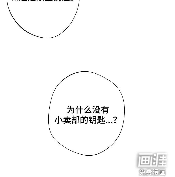 第39章：失魂落魄
