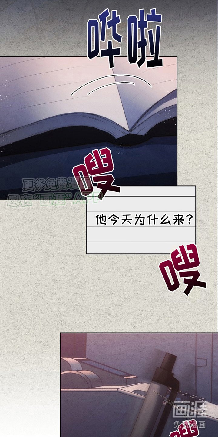 第4章：日记