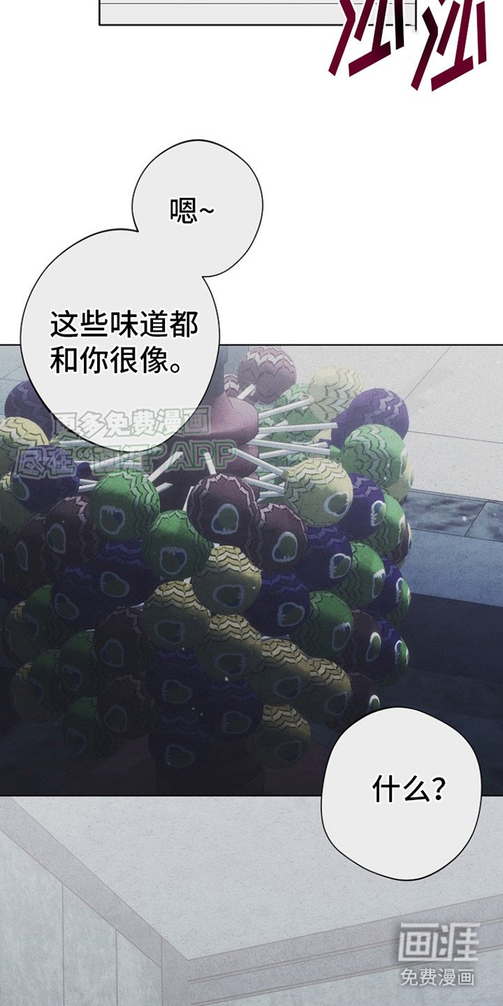 第4章：日记