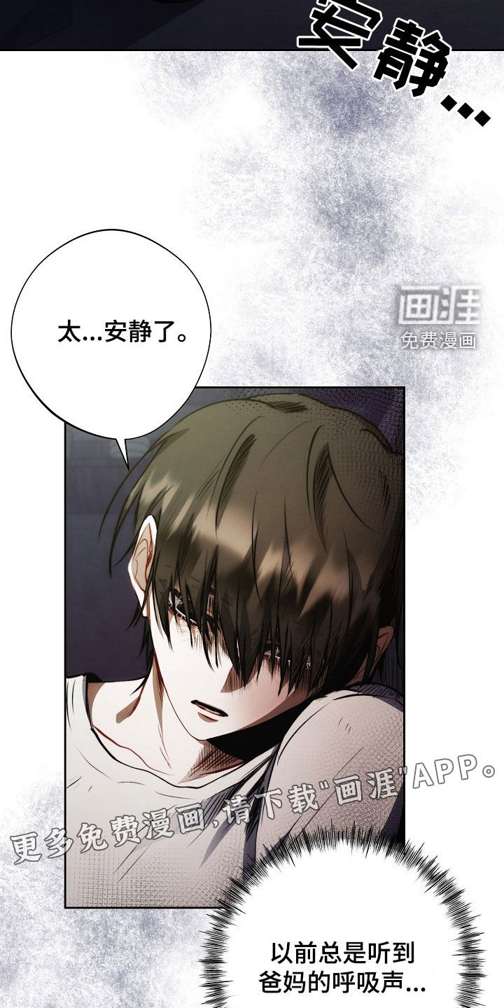 第40章：妈妈的声音