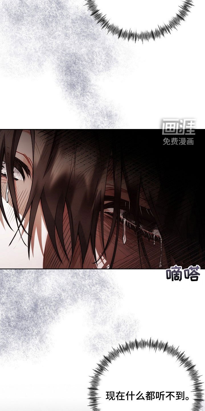 第40章：妈妈的声音