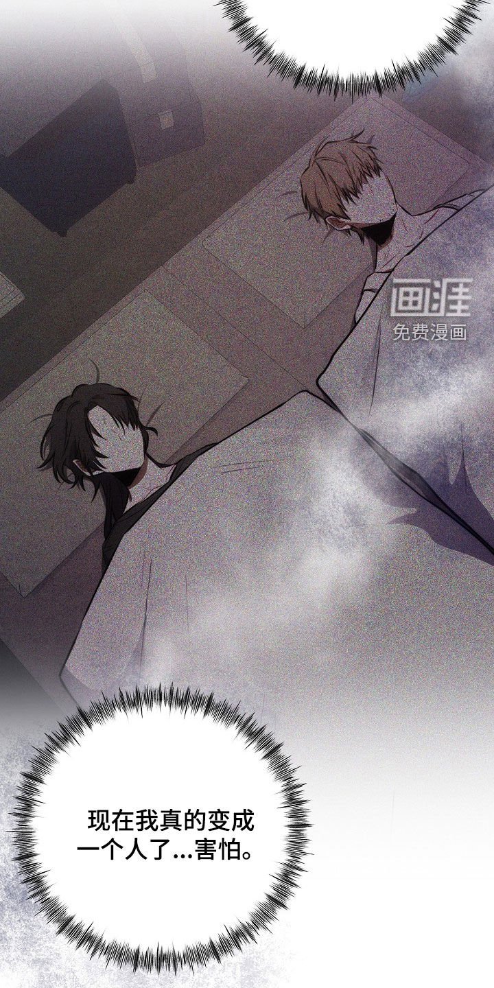 第40章：妈妈的声音