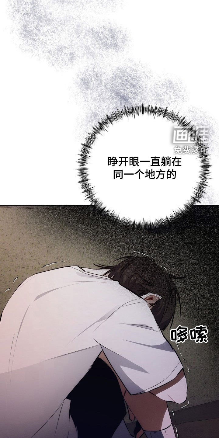 第40章：妈妈的声音