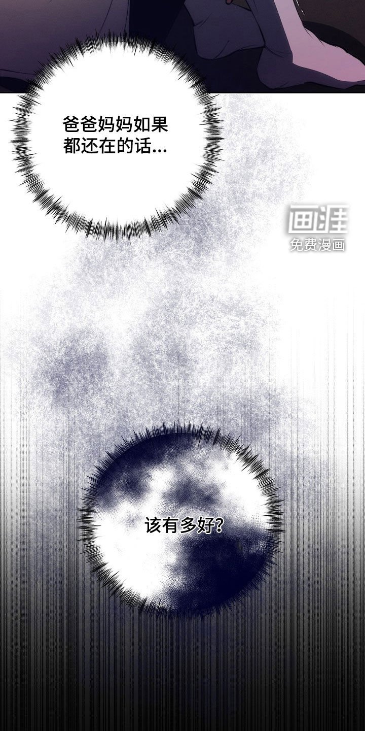 第40章：妈妈的声音