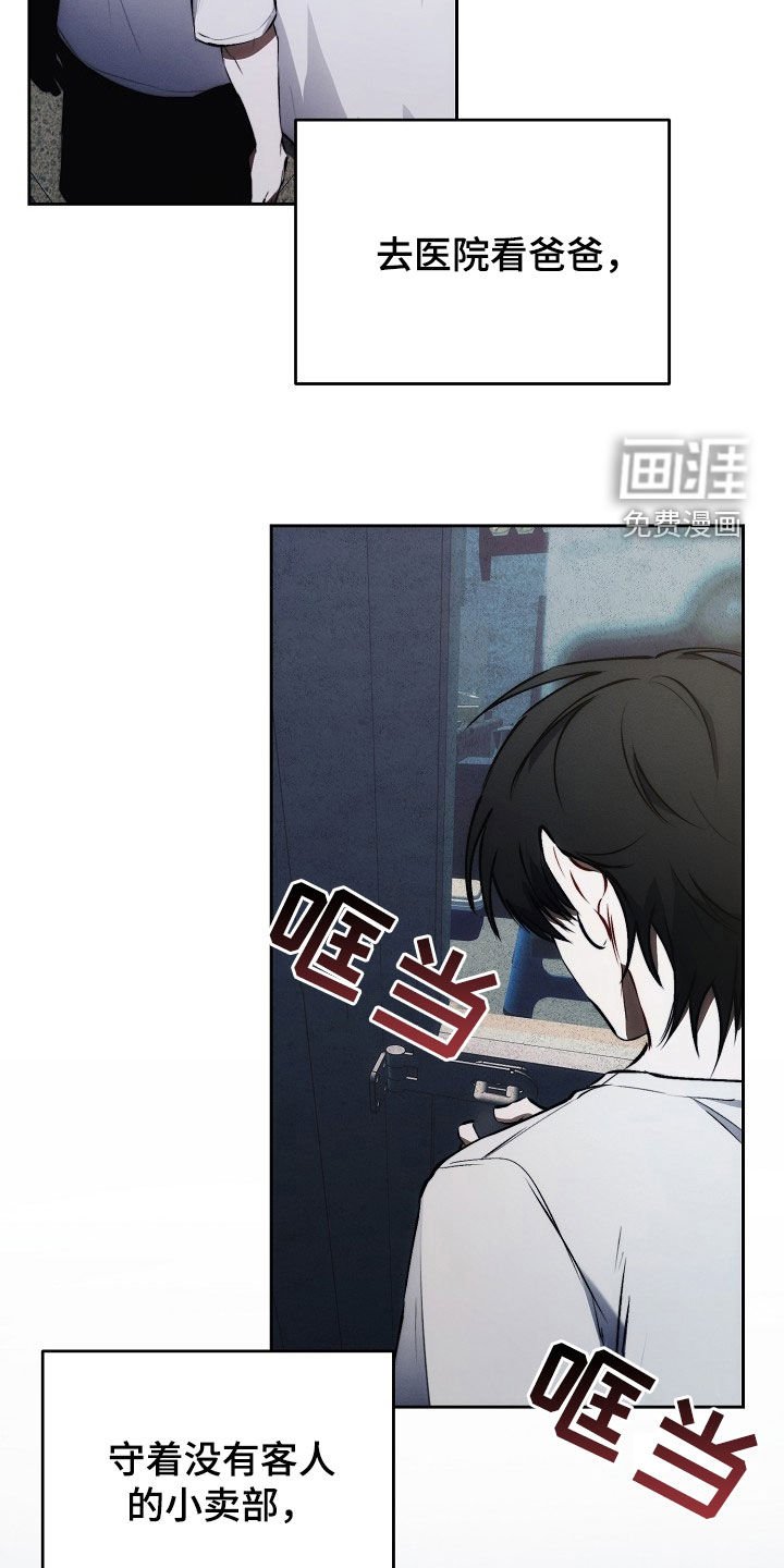 第40章：妈妈的声音