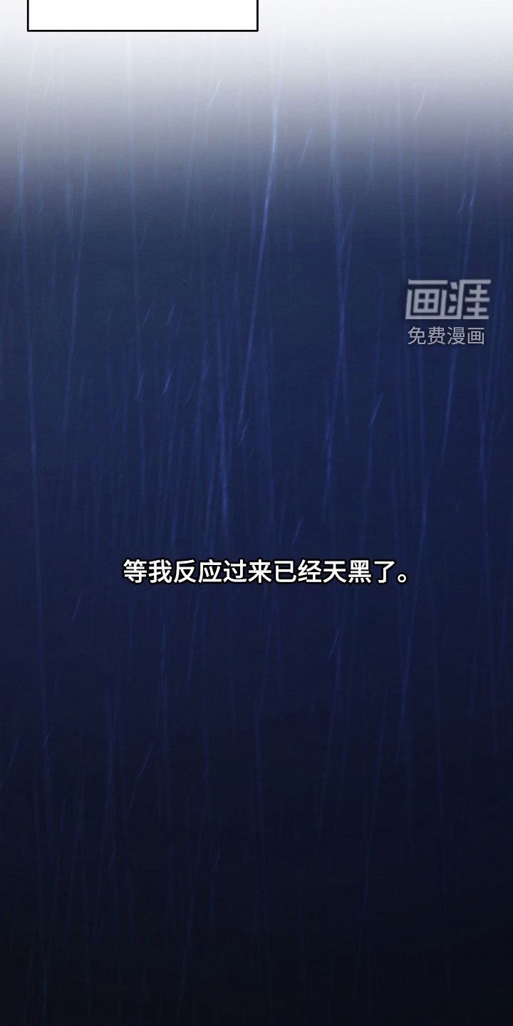 第40章：妈妈的声音