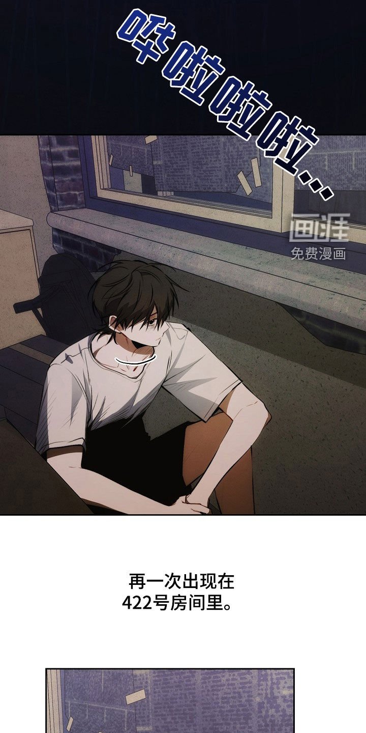 第40章：妈妈的声音