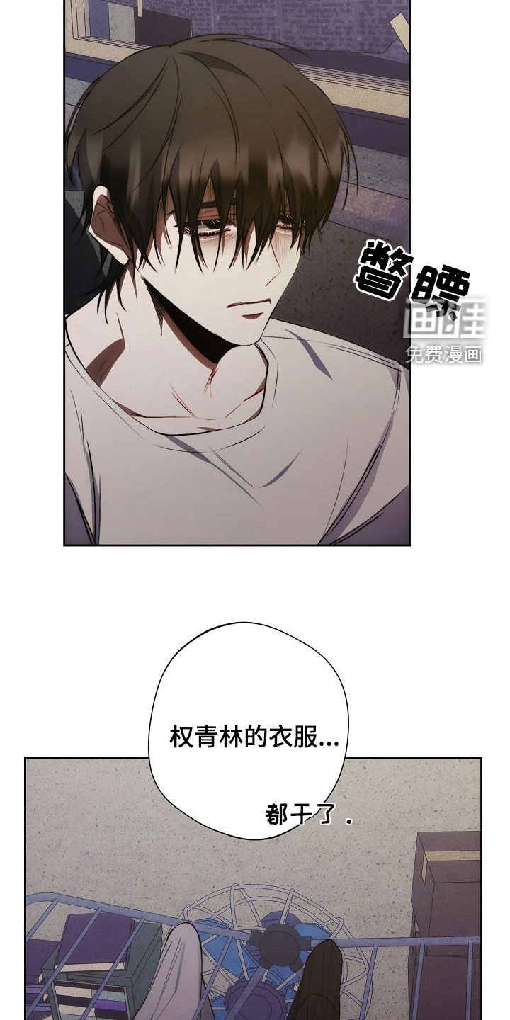 第40章：妈妈的声音