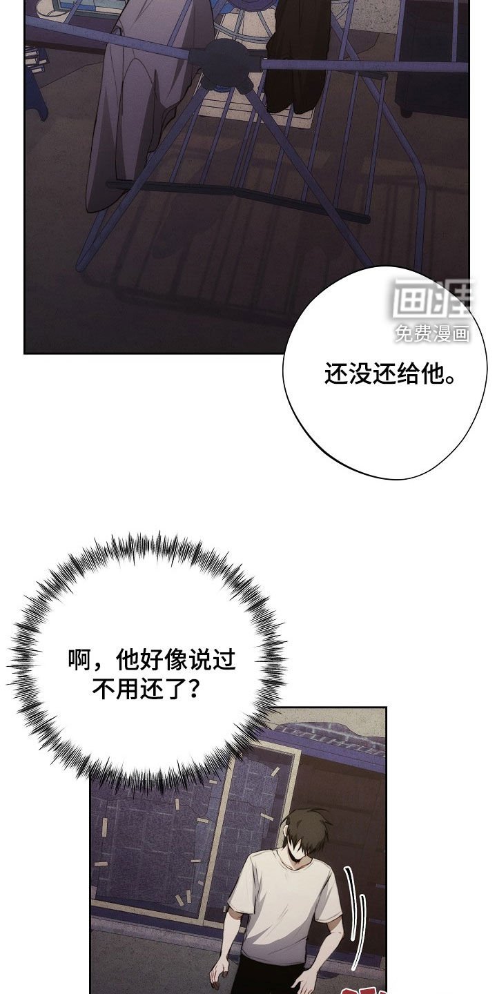 第40章：妈妈的声音
