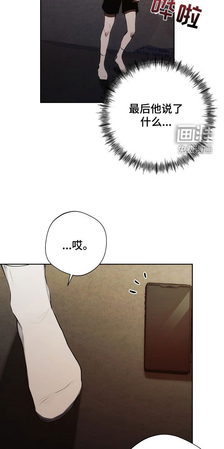 第40章：妈妈的声音