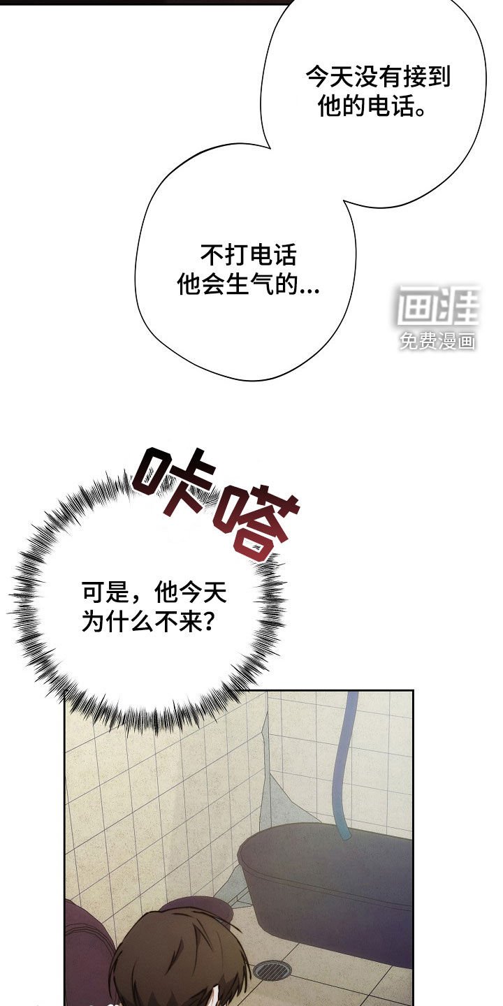 第40章：妈妈的声音