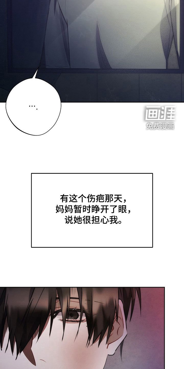 第40章：妈妈的声音
