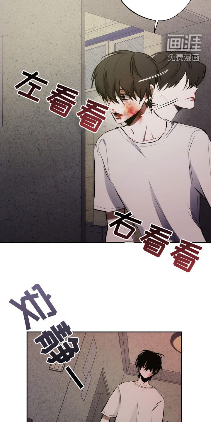 第40章：妈妈的声音