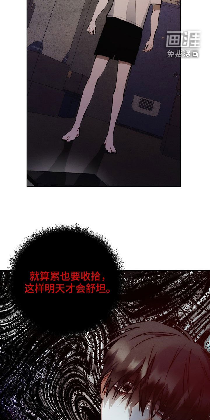 第40章：妈妈的声音