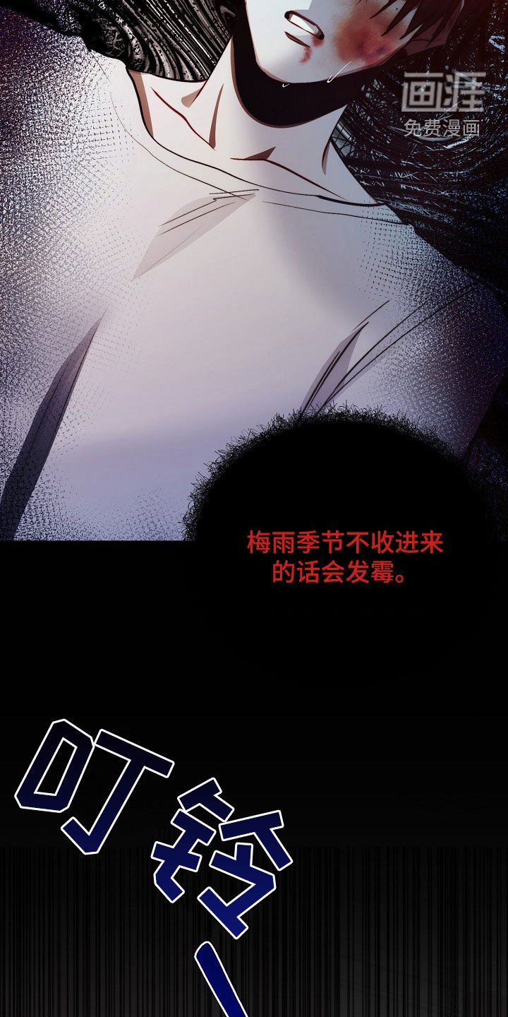 第40章：妈妈的声音