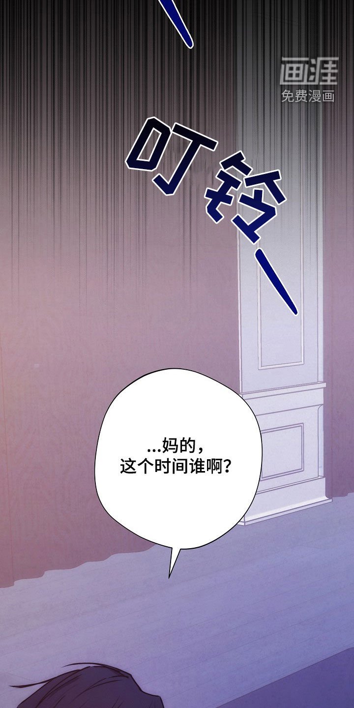 第40章：妈妈的声音