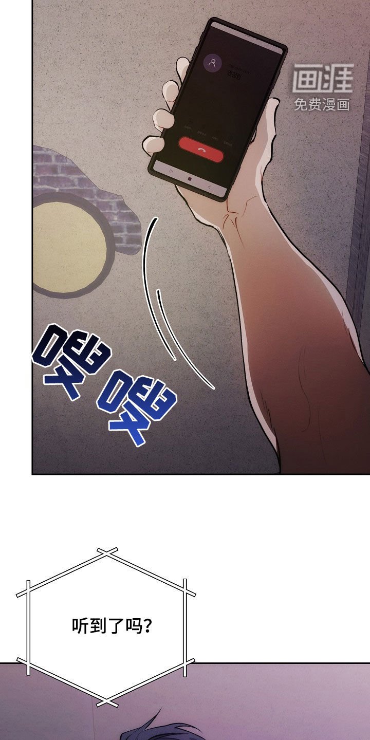 第40章：妈妈的声音