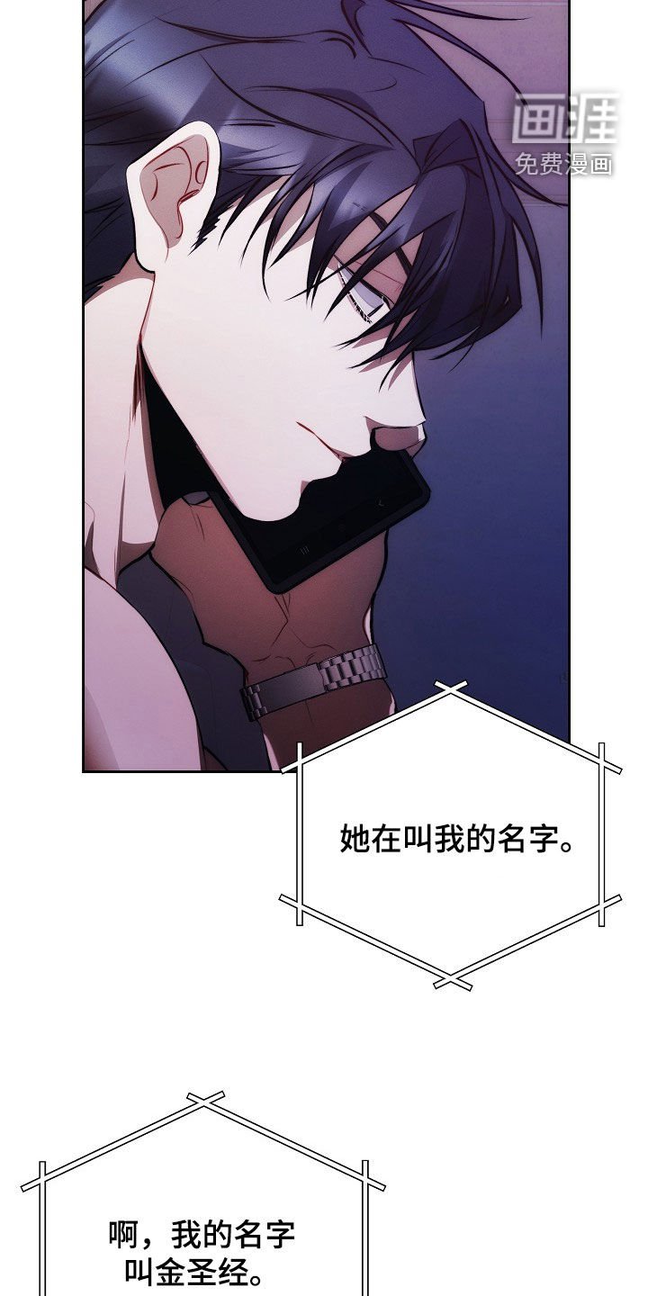 第40章：妈妈的声音