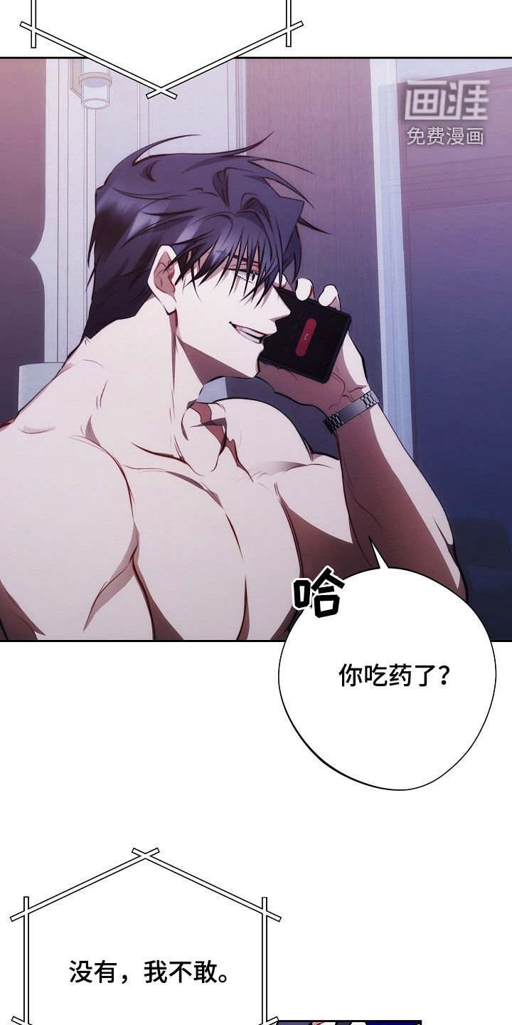 第40章：妈妈的声音