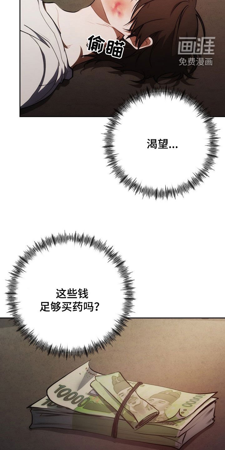 第40章：妈妈的声音