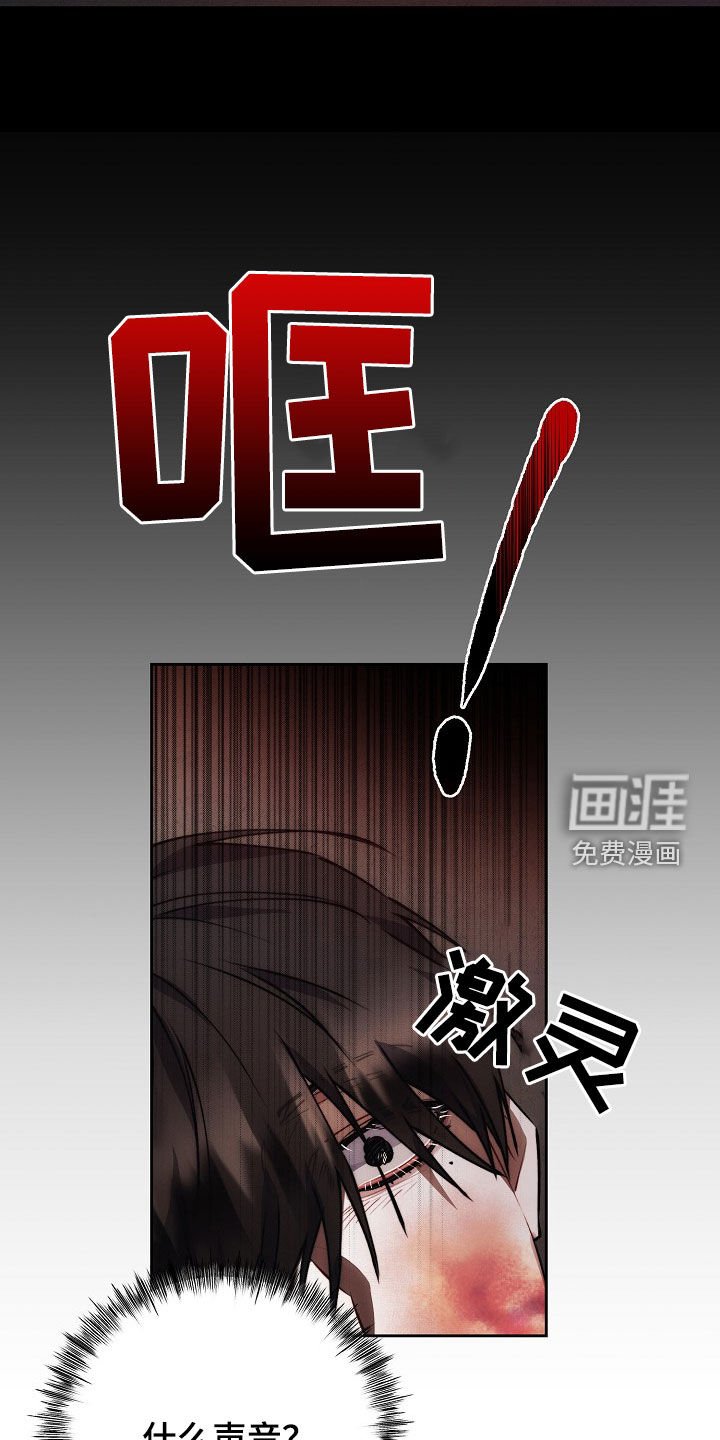 第40章：妈妈的声音