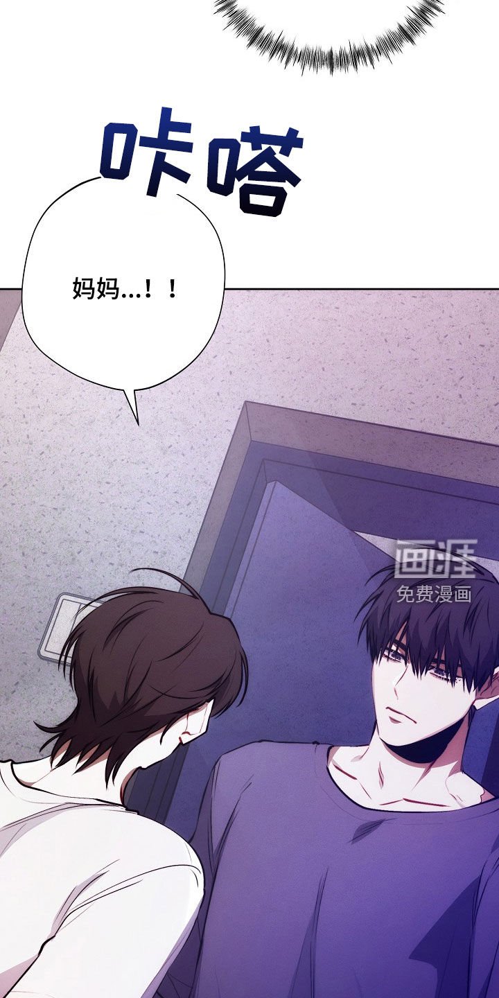 第40章：妈妈的声音
