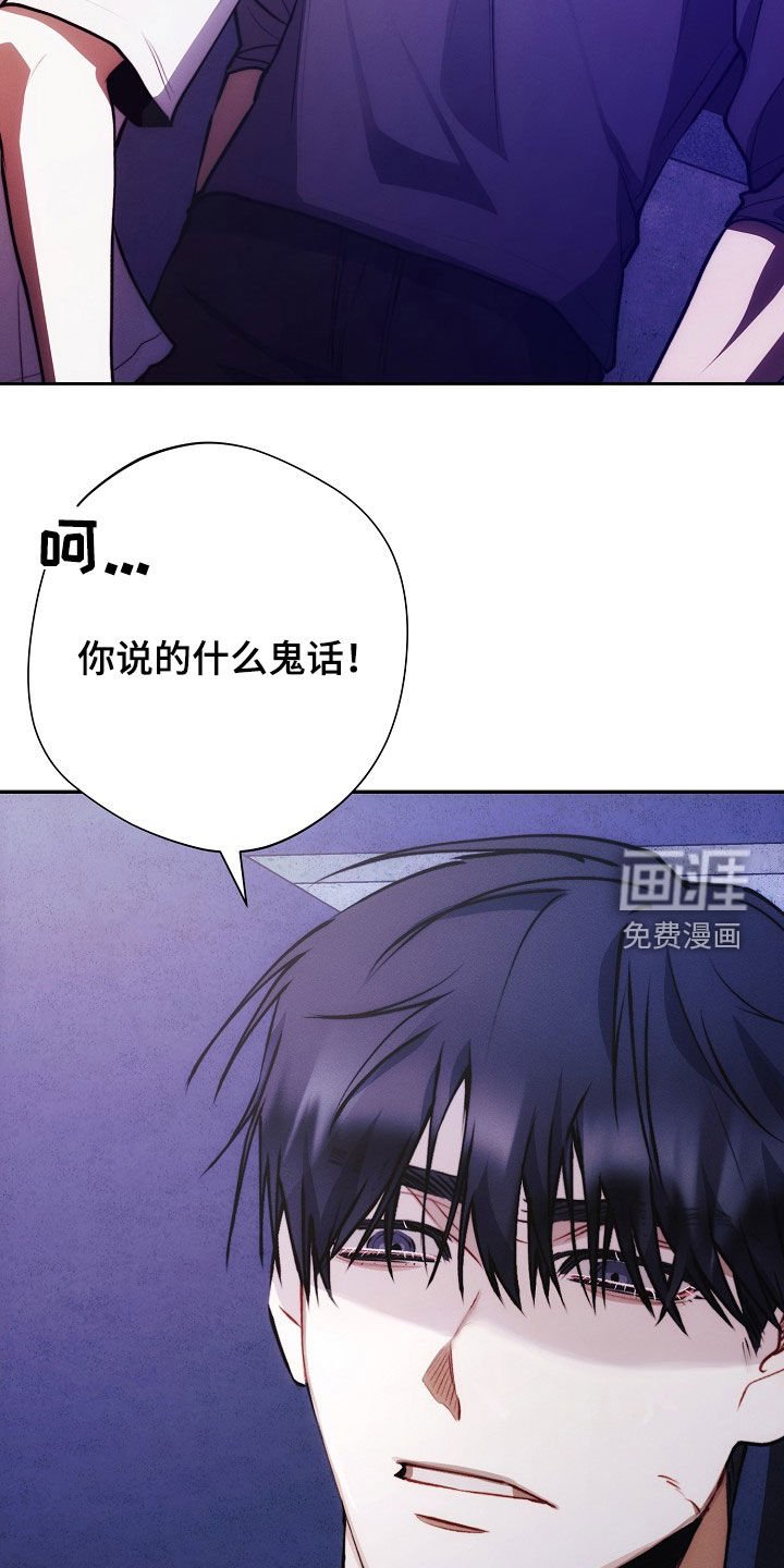 第40章：妈妈的声音