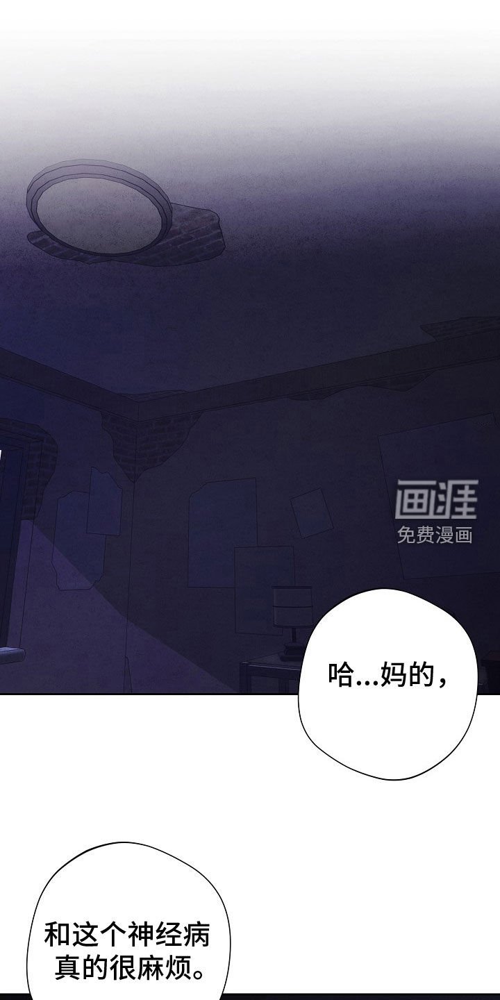 第41章：想起他的家