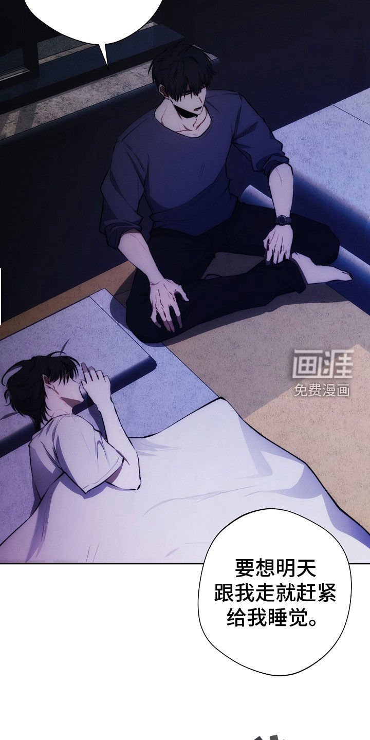 第41章：想起他的家