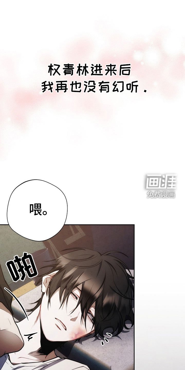 第41章：想起他的家