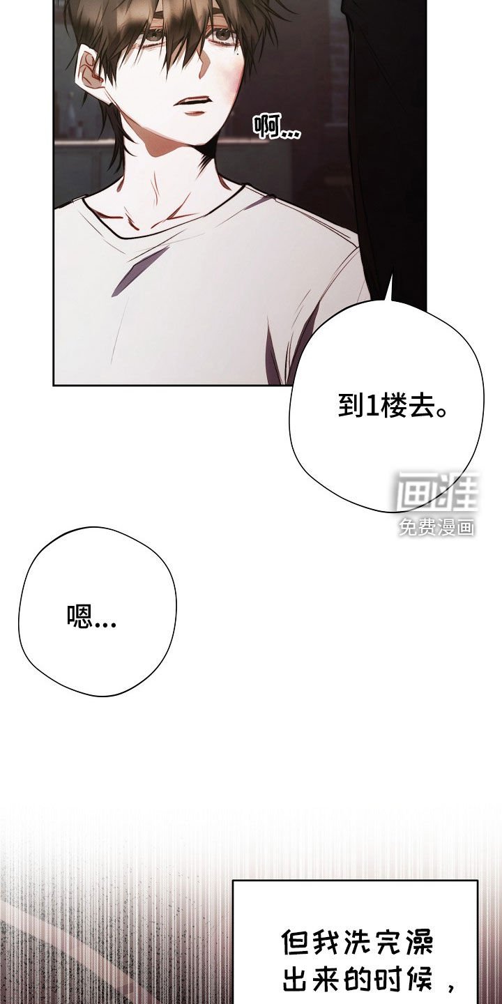 第41章：想起他的家