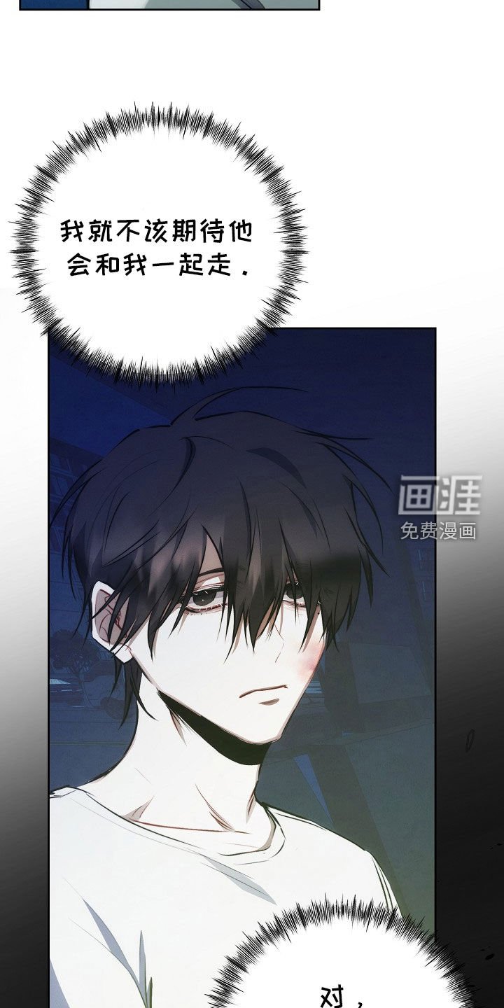 第41章：想起他的家