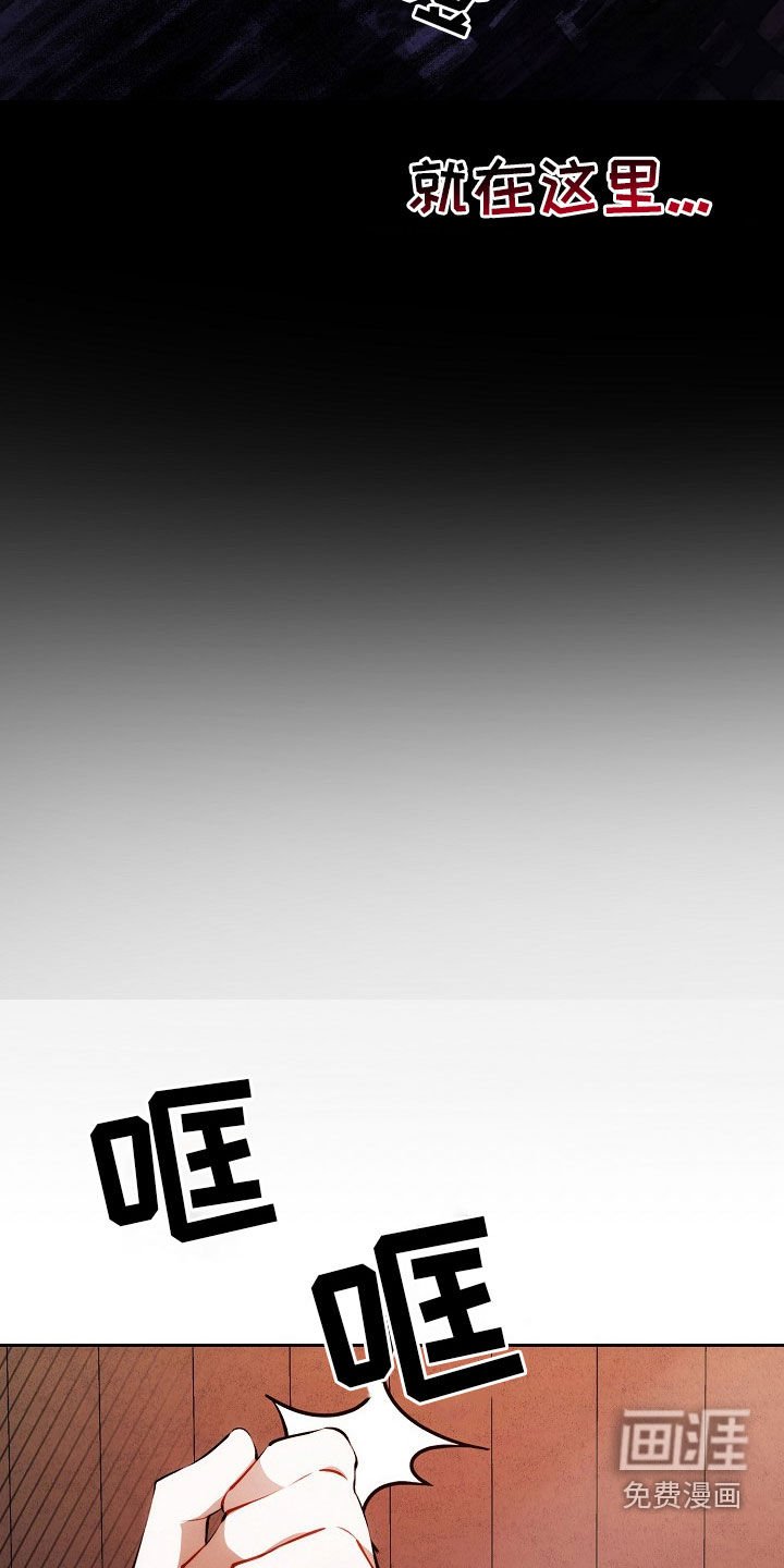 第41章：想起他的家