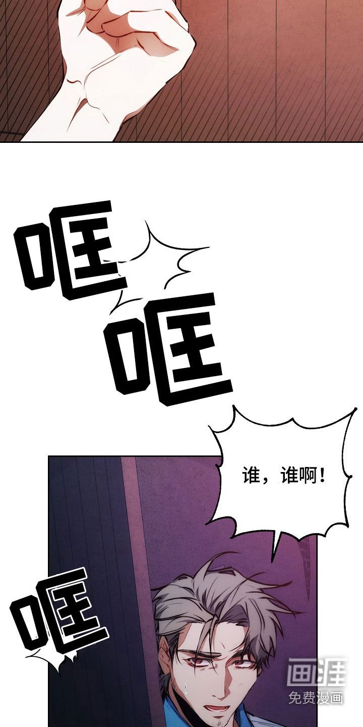 第41章：想起他的家