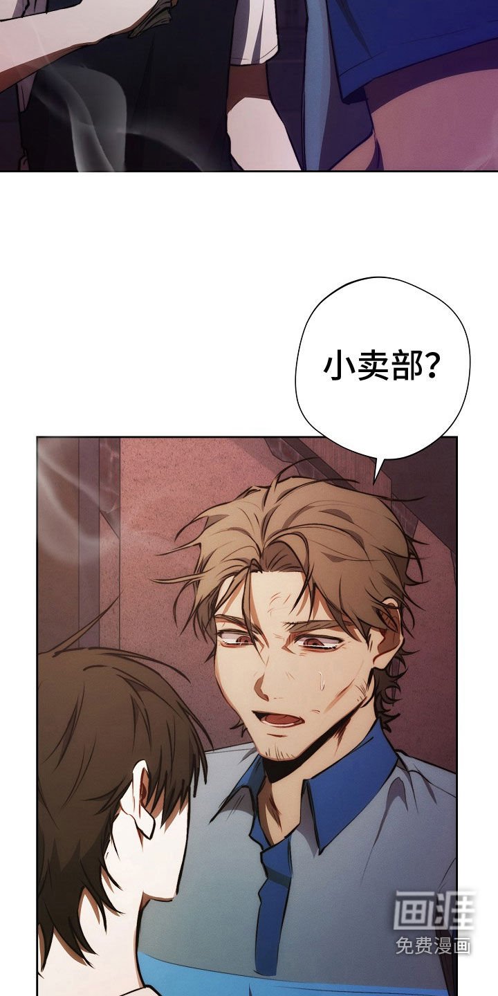 第41章：想起他的家