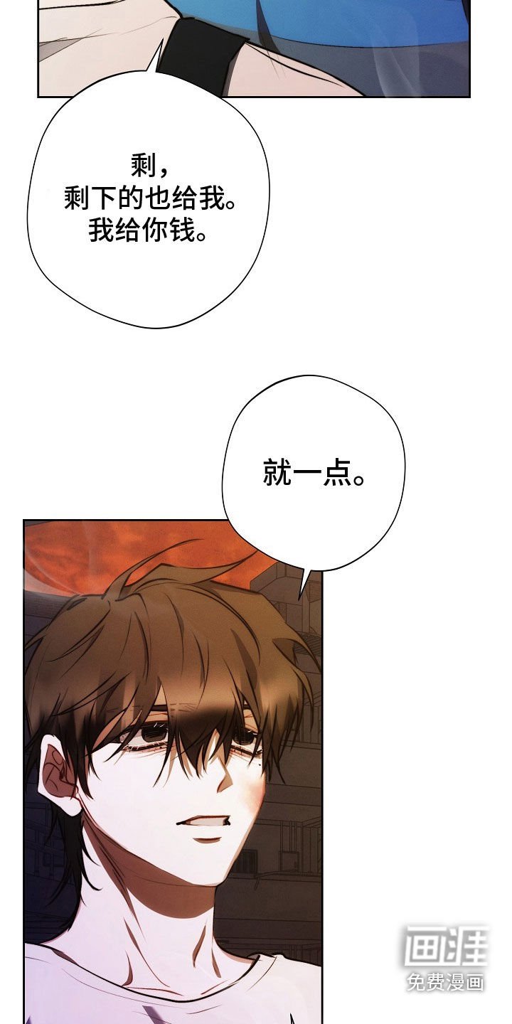 第41章：想起他的家