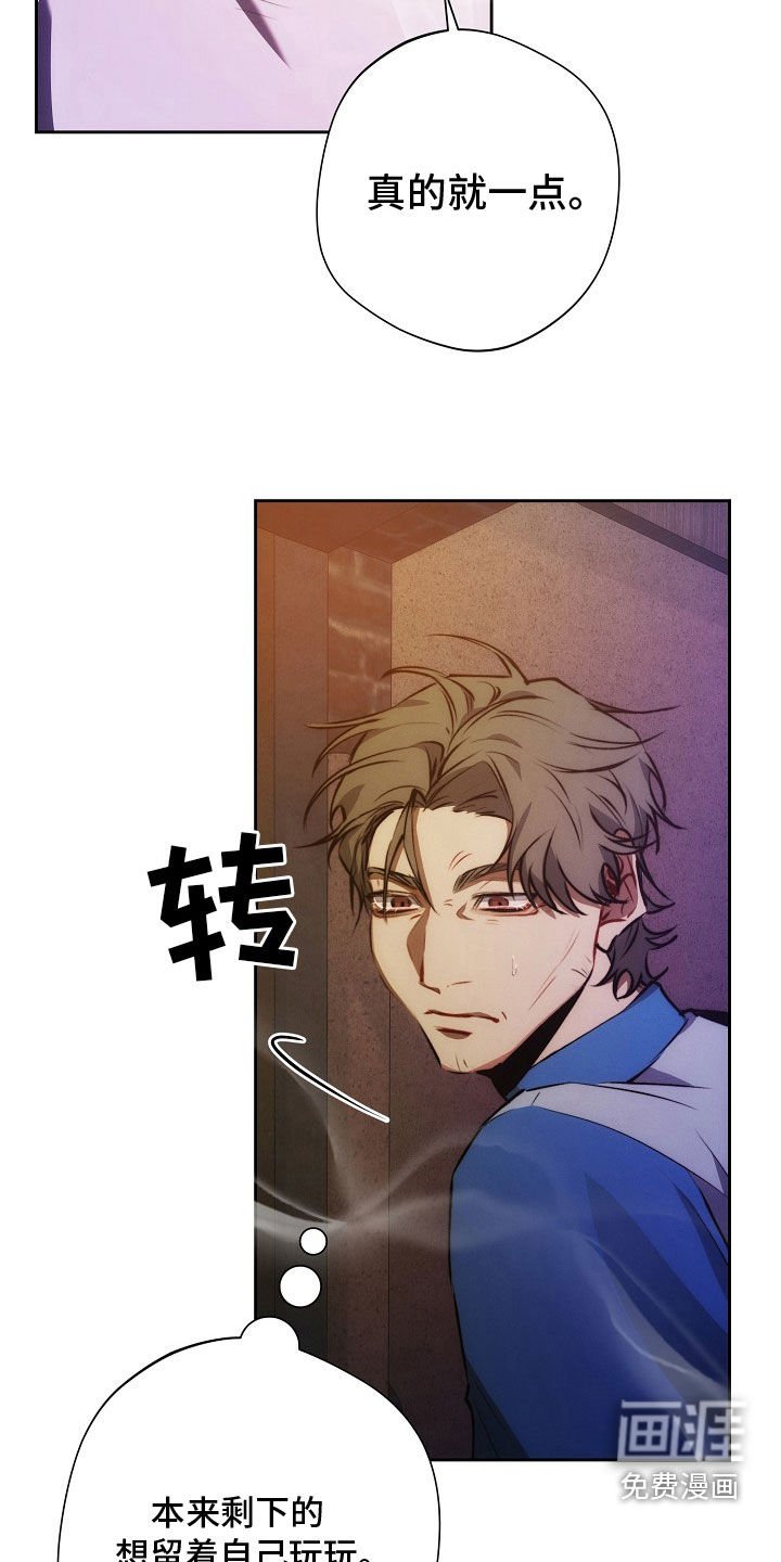 第41章：想起他的家