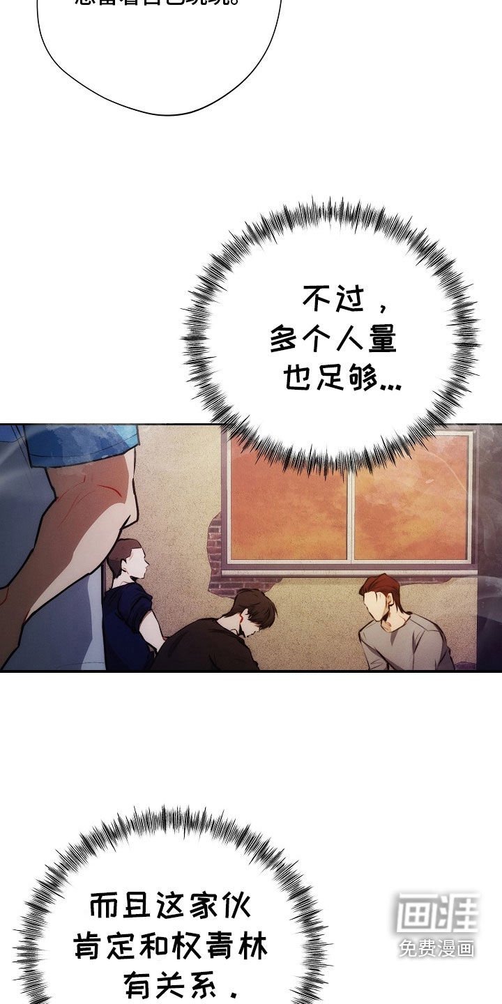 第41章：想起他的家