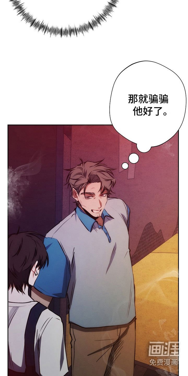 第41章：想起他的家